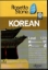 تصویر  Rosetta Stone - Korean 1to3